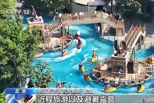 必威体育下载ios截图4